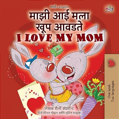 I Love My Mom (Marathi English Bilingual Book For Kids)-..
