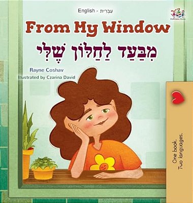 From My Window (English Hebrew Bilingual Kids Book)-..