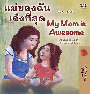 My Mom Is Awesome (Thai English Bilingual Children's Book)-..