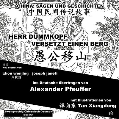 China: Sagen Und Geschichten - Herr Dummkopf Versetzt Einen Berg: Zweisprachig Chinesisch-Deutsch-..