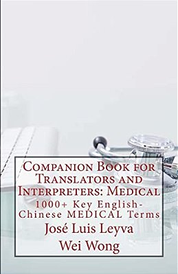 Companion Book For Translators And Interpreters: Medical: 1000+ Key English-Chinese Medical Terms-..