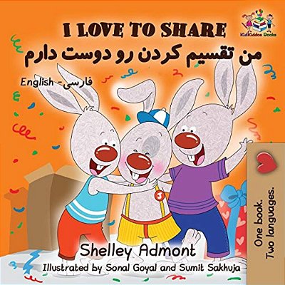 I Love To Share: English Farsi - Persian-..