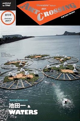 Art Crossing 1ST Issue: A Feature On "Ichi Ikeda & Waters" (Full Color Edition) (Japanese Edition)-..