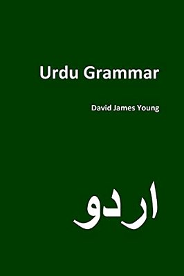Urdu Grammar-..