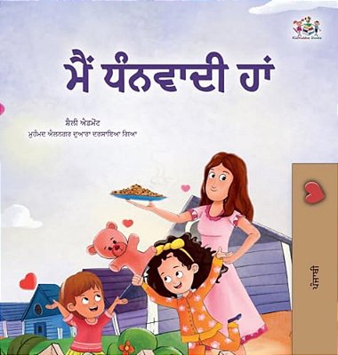 I Am Thankful (Punjabi Gurmukhi Book For Children)-..