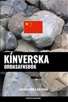 Kínverska Orðasafnsbók: Aðferð Byggð Á Málefnum-..
