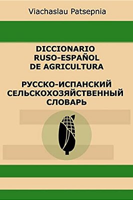 Diccionario Ruso-Español De Agricultura-..