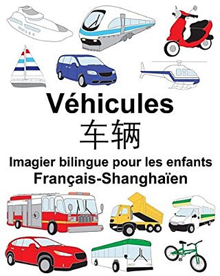 Français-Shanghaïen Véhicules Imagier Bilingue Pour Les Enfants-..
