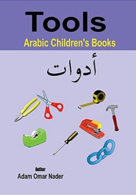 Arabic Children's Books: Tools-..