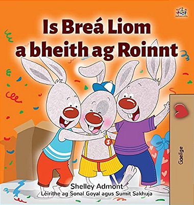 I Love To Share (Irish Children's Book)-..