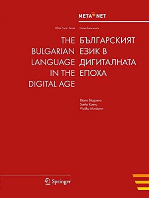The Bulgarian Language In The Digital Age-..