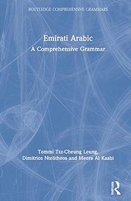 Emirati Arabic: A Comprehensive Grammar-..