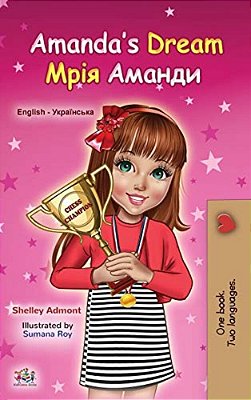 Amanda's Dream (English Ukrainian Bilingual Book For Kids)-..