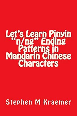 Let's Learn Pinyin "N/Ng" Ending Patterns In Mandarin Chinese Characters-..