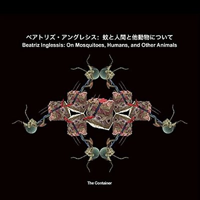 Beatriz Inglessis: On Mosquitoes, Humans, And Other Animals: A Discourse On Vectors And Hosts With Philosopher Suzanne Mccullagh And Educ-..