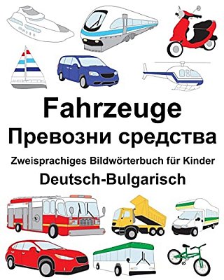 Deutsch-Bulgarisch Fahrzeuge Zweisprachiges Bildwörterbuch Für Kinder-..