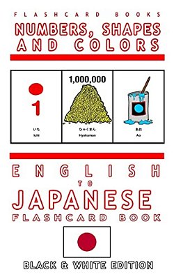 Numbers, Shapes And Colors - English To Japanese Flash Card Book: Black And White Edition - Japanese For Kids-..