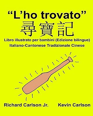 "L'Ho Trovato": Libro Illustrato Per Bambini Italiano-Cantonese Tradizionale Cinese (Edizione Bilingue)-..