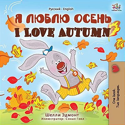 I Love Autumn (Russian English Bilingual Book)-..