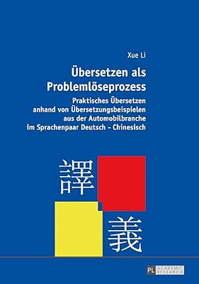 Uebersetzen Als Problemloeseprozess: Praktisches Uebersetzen Anhand Von Uebersetzungsbeispielen Aus Der Automobilbranche Im Sprachenpaar Deutsch-Chine-..