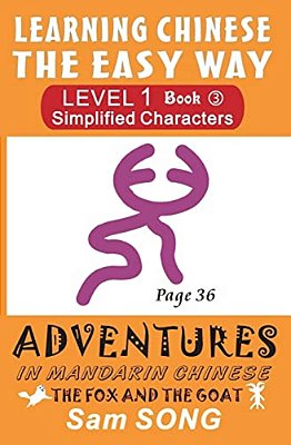 Learning Chinese The Easy Way: Simplified Characters, Level 1, Book 3: The Fox And The Goat-..