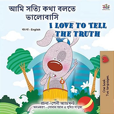 I Love To Tell The Truth (Bengali English Bilingual Children's Book)-..