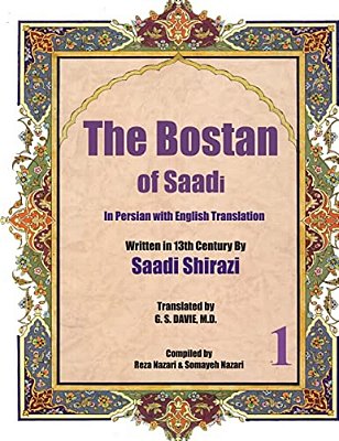 The Bostan Of Saadi: In Persian With English Translation-..