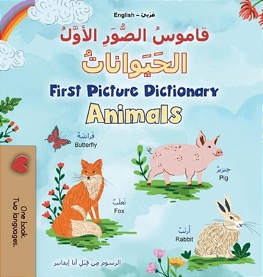 First Picture Dictionary - Animals (Arabic English Bilingual Children's Book)-..
