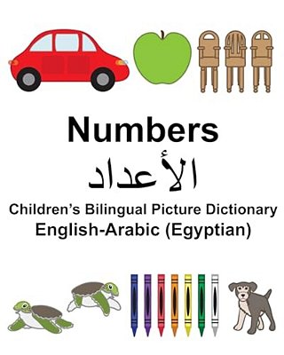 English-Arabic (Egyptian) Numbers Children's Bilingual Picture Dictionary-..