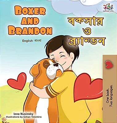 Boxer And Brandon (English Bengali Bilingual Children's Book)-..