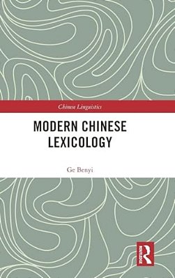 Modern Chinese Lexicology-..