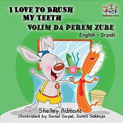 I Love To Brush My Teeth (English Serbian Children's Book): Bilingual Serbian Book For Kids-..