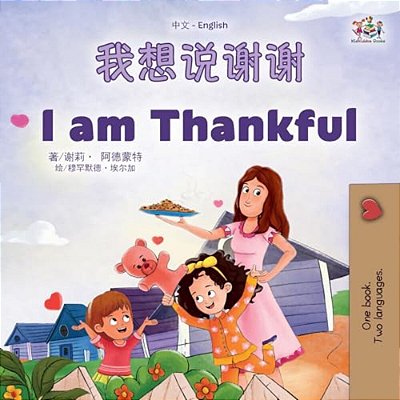 I Am Thankful (Chinese English Bilingual Children's Book)-..