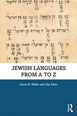 Jewish Languages From A To Z-..