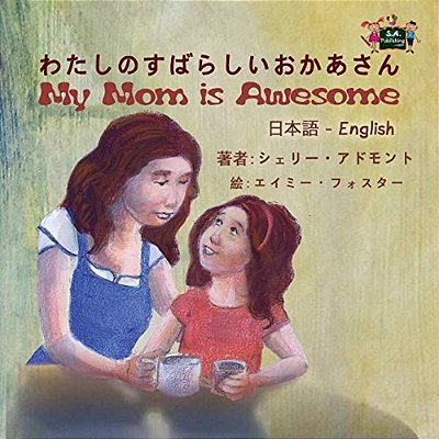 My Mom Is Awesome: Japanese English Bilingual Edition-..