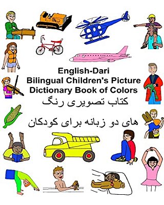 English-Dari Bilingual Children's Picture Dictionary Book Of Colors-..