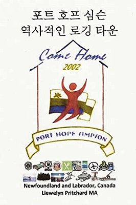 Port Hope Simpson: Newfoundland And Labrador, Canada-..