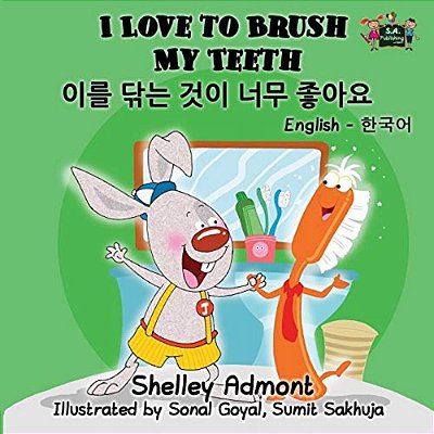 I Love To Brush My Teeth: English Korean Bilingual Edition-..