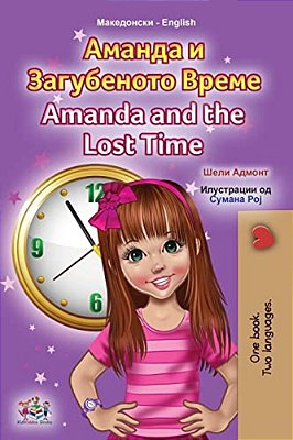 Amanda And The Lost Time (Macedonian English Bilingual Book For Kids)-..