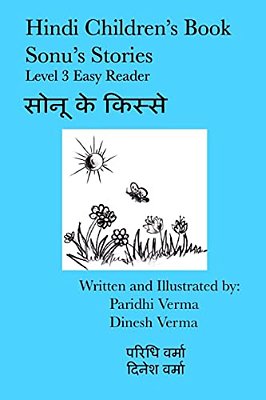Hindi Children's Book Sonu's Stories: Level 3 Easy Reader-..