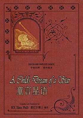 A Child's Dream Of A Star (Simplified Chinese): 06 Paperback B&w-..