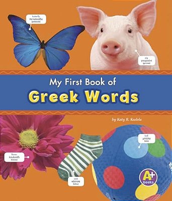 My First Book Of Greek Words-..