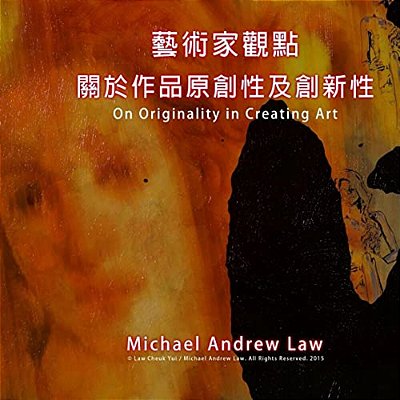 On Originality In Creating Art: Michael Andrew Law's Artist Perspective Series-..