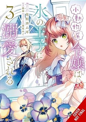 The Small-Animallike Lady Is Adored By The Ice Prince, Vol. 3 (Manga)-..