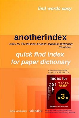 Anotherindex: Index For The Wisdom English-Japanese Dictionary Third Edition-..