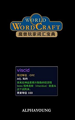 World Of Wordcraft: A Gamer's Vocabulary Guide-..