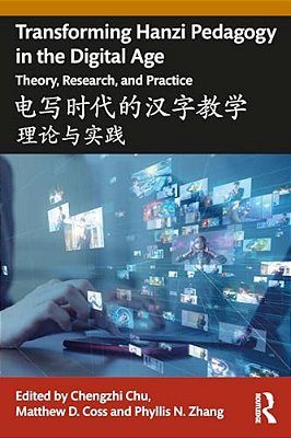 Transforming Hanzi Pedagogy In The Digital Age: Theory, Research, And Practice:????????ण-..