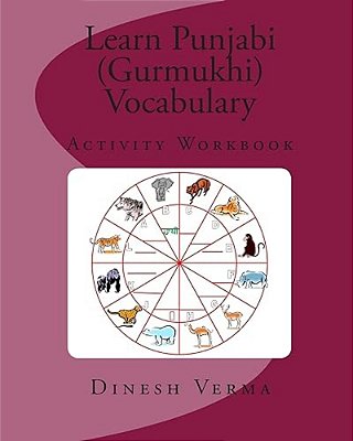 Learn Punjabi (Gurmukhi) Vocabulary Activity Workbook-..