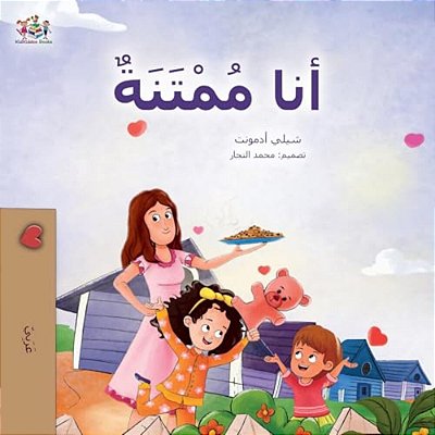 I Am Thankful (Arabic Book For Kids)-..