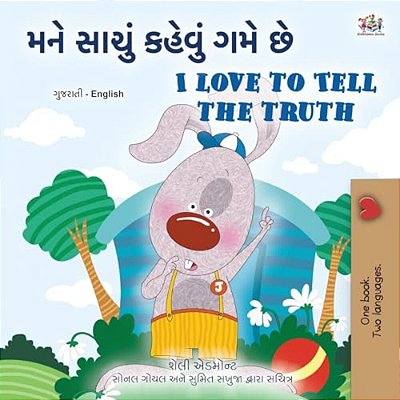 I Love To Tell The Truth (Gujarati English Bilingual Book For Kids)-..